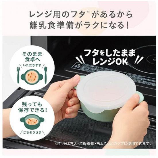 Combi 日式離乳收納餐具