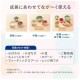 Combi 日式離乳收納餐具