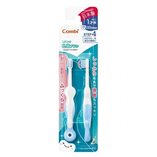 Combi Teteo 第四階段牙刷 - 2支裝 - 藍色