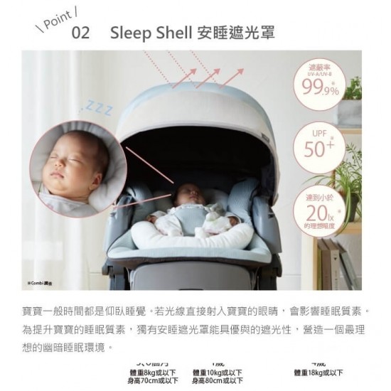 Combi Nemulila BEDi Long 安撫餐搖椅 - 電動版
