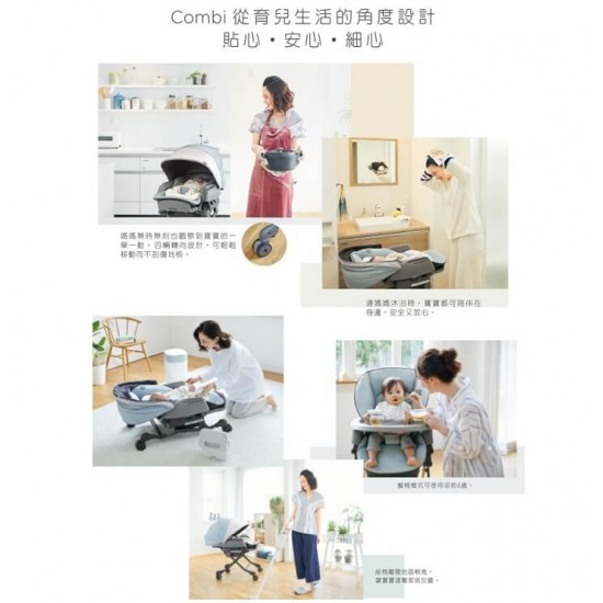 Combi Nemulila BEDi Long 安撫餐搖椅 - 電動版