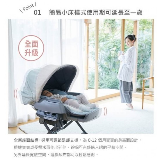 Combi Nemulila BEDi Long 安撫餐搖椅 - 電動版
