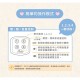 Combi 4合1 好朋友玩具 - 互動小兔