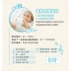 Combi 4合1 好朋友玩具 - 互動小兔