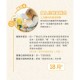 Combi 4合1 好朋友玩具 - 互動小兔