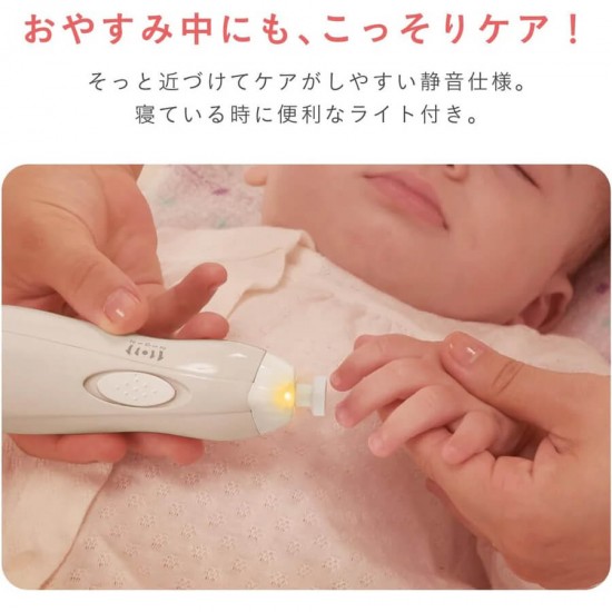 Combi 電動磿指甲器
