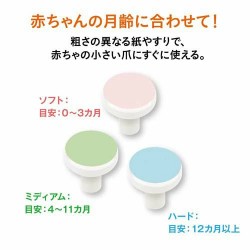 Combi 電動磨甲器配件