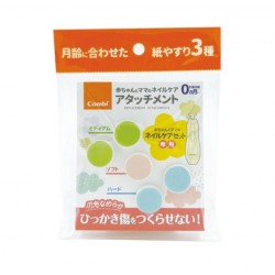 Combi 電動磨甲器配件