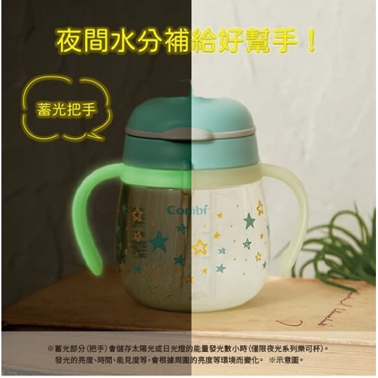 Combi 6m+ 防漏吸管杯 (夜光版) 太空冒險 - 240 ml