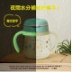 Combi 6m+ 防漏吸管杯 (夜光版) 太空冒險 - 240 ml