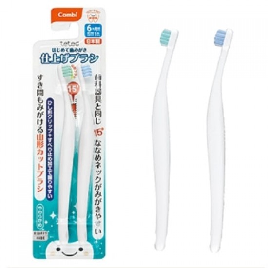 Combi Teteo 父母用幼兒牙刷