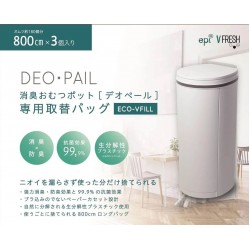 DEO PAIL 尿片處理桶 21L - 灰色