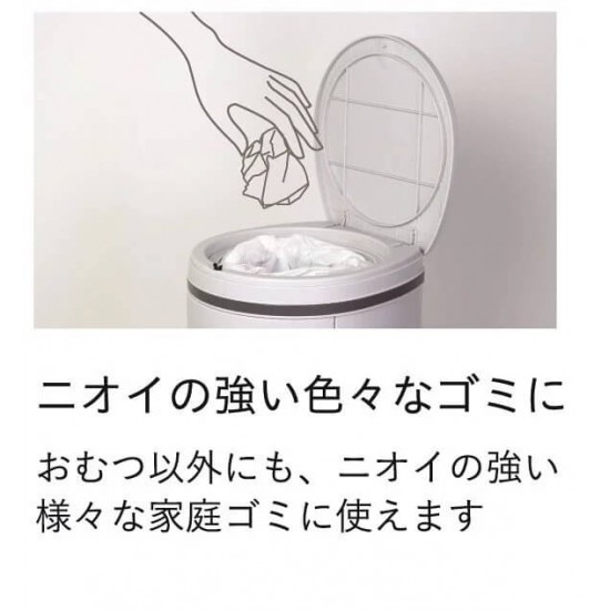 DEO PAIL 尿片處理桶 21L - 灰色