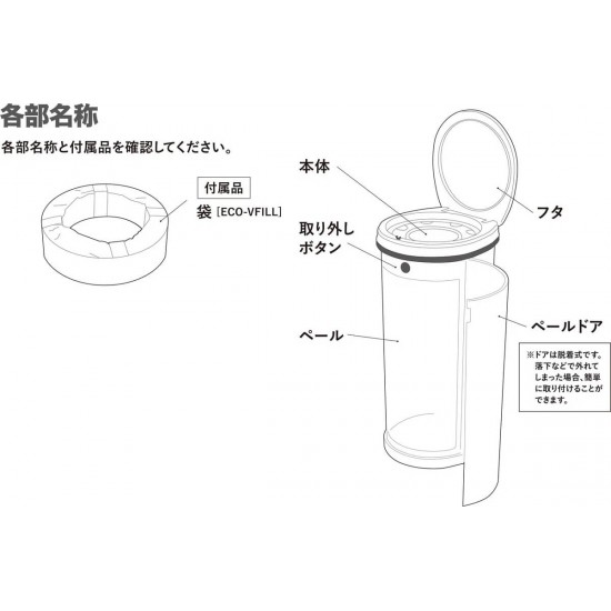 DEO PAIL 尿片處理桶 21L - 灰色