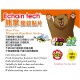 Echain 熊掌驅蚊貼 (60 片)