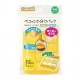 Edison Mama EDIMOTTO 冷凍食物分隔盒 (M) -15ml x 15