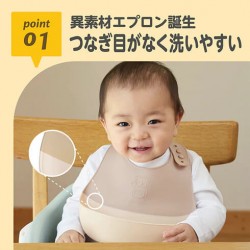 Edison Mama 幼兒軟膠圍兜 - 抹茶