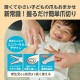 Edison Mama 寶寶指甲剪 (0M+)