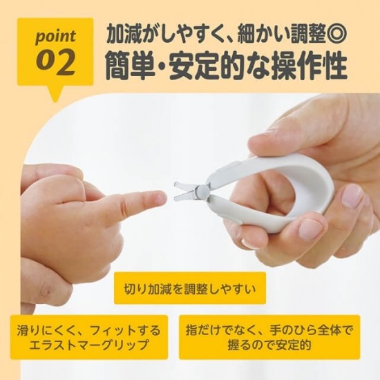 Edison Mama 寶寶指甲剪 (0M+)