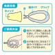 Edison Mama 寶寶指甲剪 (0M+)