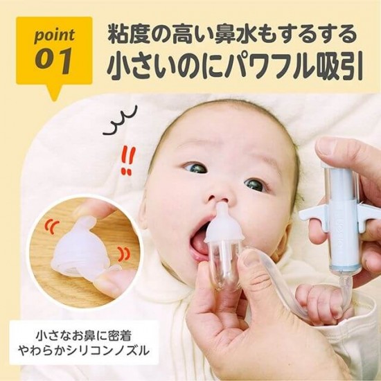 Edison Mama 寶寶專用吸鼻器