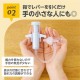 Edison Mama 寶寶專用吸鼻器