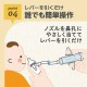 Edison Mama 寶寶專用吸鼻器
