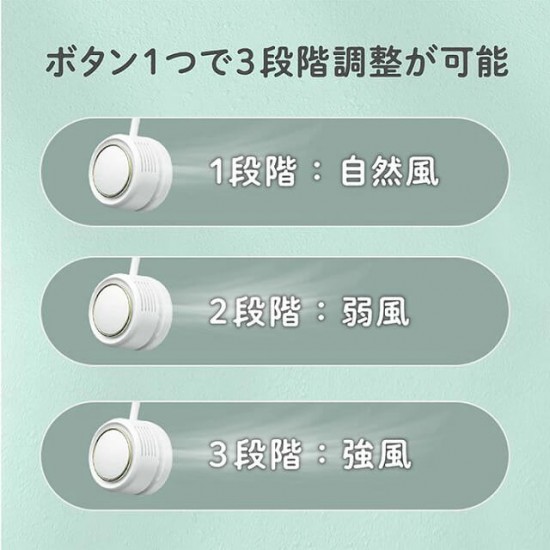 Eidson Mama EDIMOTTO 便攜掛頸式風扇