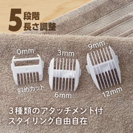 Edison Mama EDIMOTTO 無線靜音剪髪器