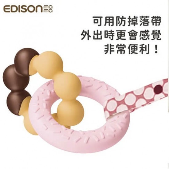 Edison Mama 甜甜圈牙膠