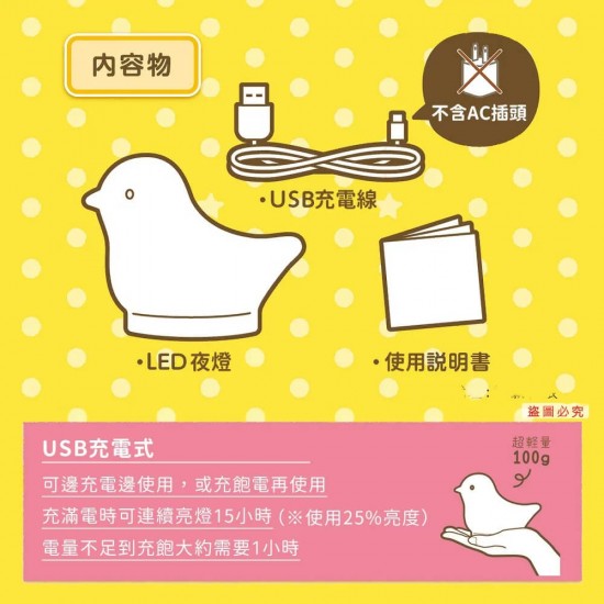 Edison Mama LED 甜睡小夜燈