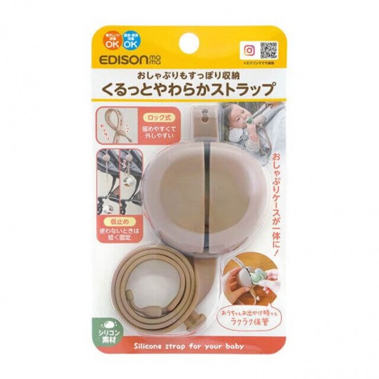 Edison Mama 多用途矽膠掛帶