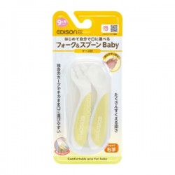 Edison mama 有盒餐具  (9個月以上) - 黃