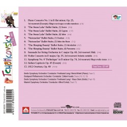 柴可夫斯基與我 CD