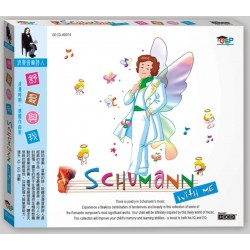 舒曼與我 CD