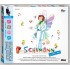 舒曼與我 CD