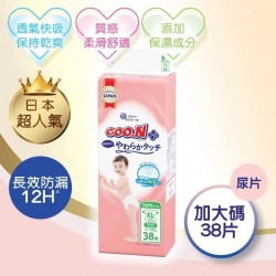  Goon 大王柔觸肌嬰兒紙尿片 加大碼 (XL) - 38片 x 4 packs
