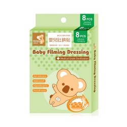 Hito 嬰兒肚臍貼 8pcs