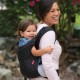 Infantino zip 便攜式揹帶