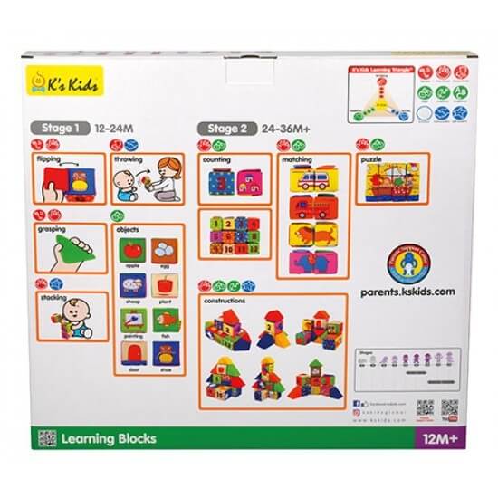 K's Kids 益智布積木