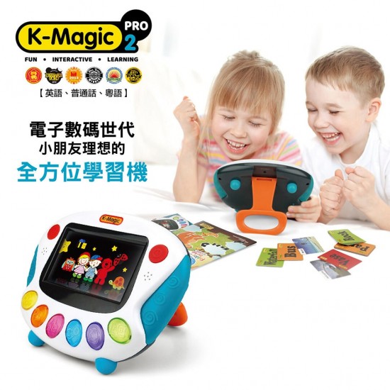 K's Kids K-Magic 2 Pro 升級版奇智寶盒 