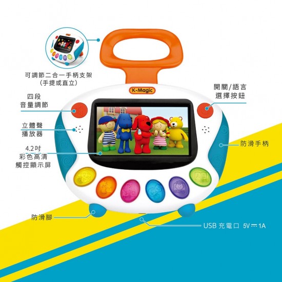K's Kids K-Magic 2 Pro 升級版奇智寶盒 