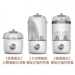 Kiwy 奶瓶消毒烘乾機