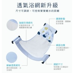 KuKu Duckbill 可調式安全沐浴網