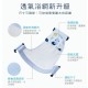 KuKu Duckbill 可調式安全沐浴網