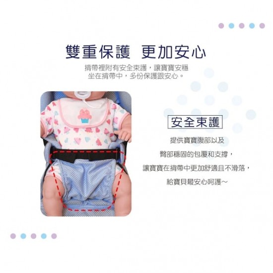 KuKu Duckbill 超透氣多功能揹帶