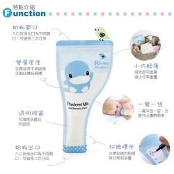 KuKu Duckbill 攜帶式奶粉分裝袋 - 25pcs