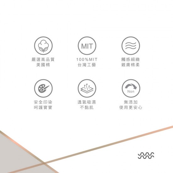 KuKu PLUS 極簡幾何雙結嬰兒帽