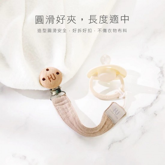 KuKu PLUS 櫸木安撫奶嘴夾 - 自然粉