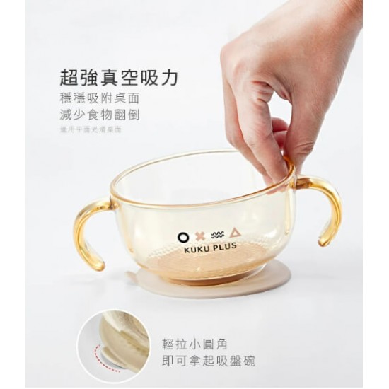 KuKu PLUS PPSU 寶寶多功能學習吸盤碗